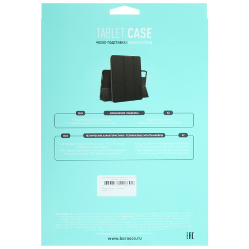 Купить Чехол-книжка BoraSCO для Xiaomi Pad 7/ 7 Pro зеленый  5611779. Характеристики, отзывы и цены в Донецке