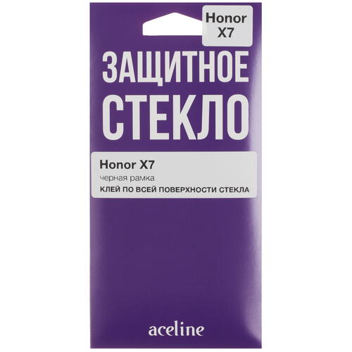 Купить Защитное стекло Aceline для экрана HONOR X7/ X7a/ HUAWEI nova Y70/ Y71/ realme C51/ C53  5403814. Характеристики, отзывы и цены в Донецке