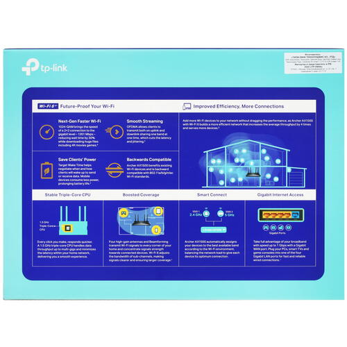 Купить Wi-Fi роутер TP-Link Archer AX1500  5032016. Характеристики, отзывы и цены в Донецке