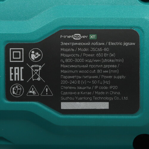 Купить Электрический лобзик FinePower XT JSC65-80  9148003. Характеристики, отзывы и цены в Донецке