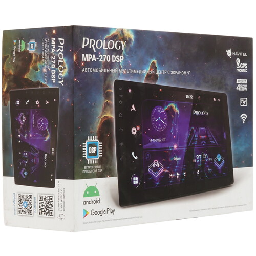 Купить Автопроигрыватель PROLOGY MPA-270 DSP  9121140. Характеристики, отзывы и цены в Донецке