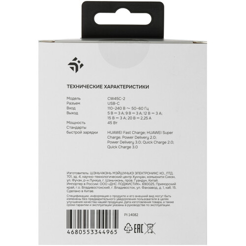 Купить Сетевое зарядное устройство DEXP CW45C-2 белый  9262135. Характеристики, отзывы и цены в Донецке