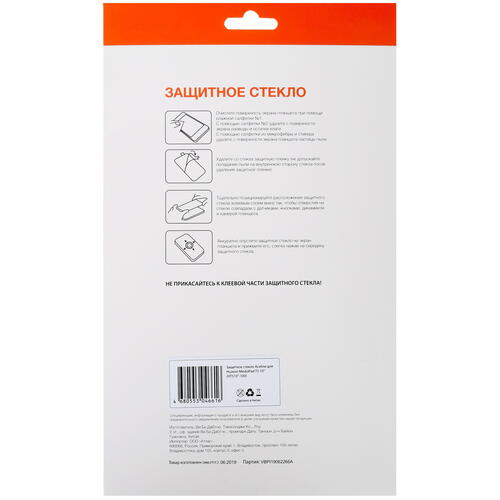 Купить Защитное стекло Aceline для HUAWEI MediaPad T5  1369894. Характеристики, отзывы и цены в Донецке