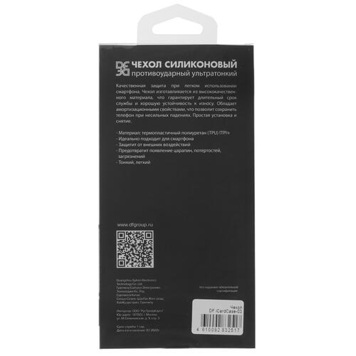 Купить Накладка  DF для Apple iPhone 13 Pro прозрачный  5082553. Характеристики, отзывы и цены в Донецке