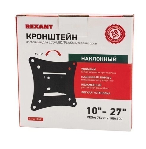 Купить Кронштейн для ТВ Rexant 38-0305 черный  9313524. Характеристики, отзывы и цены в Донецке