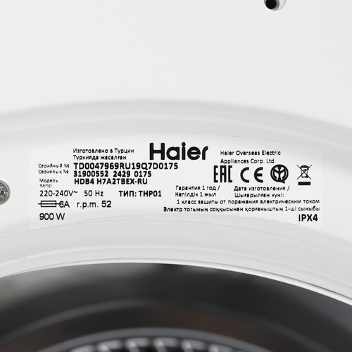 Купить Встраиваемая сушильная машина Haier HDB4 H7A2TBEX-RU  9137102. Характеристики, отзывы и цены в Донецке