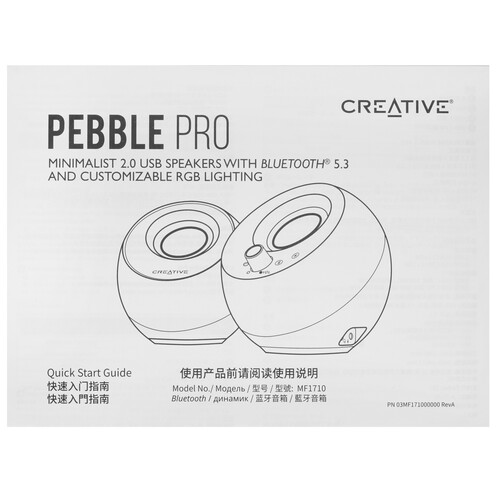 Купить Колонки Creative PEBBLE PRO белый  5613776. Характеристики, отзывы и цены в Донецке