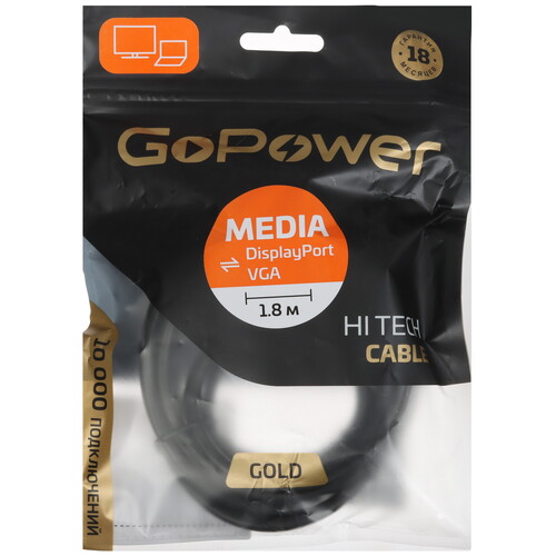 Купить Кабель однонаправленный GoPower DisplayPort - VGA, 1.8 м  5479635. Характеристики, отзывы и цены в Донецке