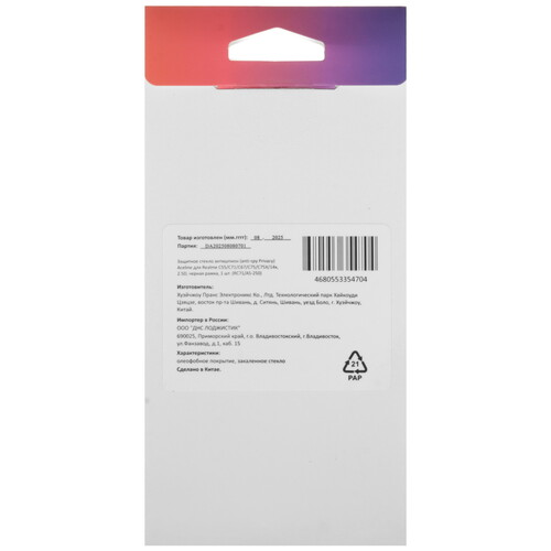 Купить Защитное стекло Aceline для экрана realme 14x/ C55/ C67/ C71/ C75/ C75x  5637015. Характеристики, отзывы и цены в Донецке