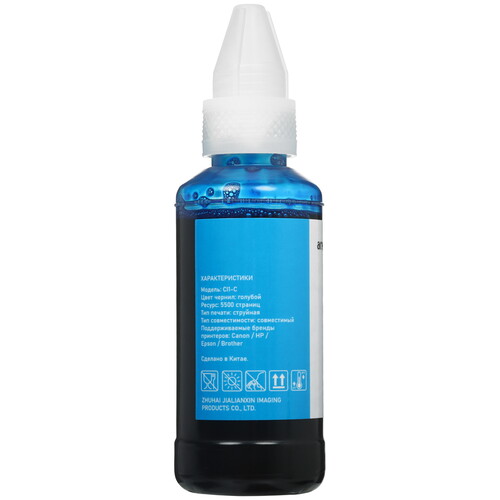 Купить Чернила водорастворимые Aceline CI1-C голубой  9209826. Характеристики, отзывы и цены в Донецке