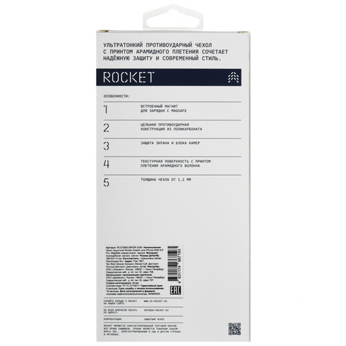 Купить Накладка  Rocket Graphic для Apple iPhone 17 Pro Max черный  5639113. Характеристики, отзывы и цены в Донецке