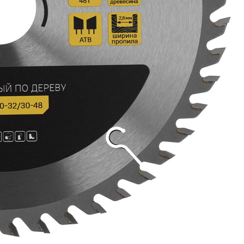 Купить Диск пильный Hanskonner H9022-200-32/30-48  9112773. Характеристики, отзывы и цены в Донецке