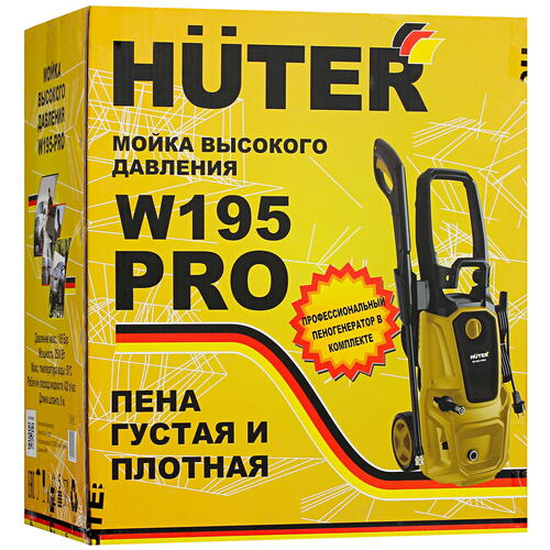 Купить Мойка высокого давления Huter W195-PRO  1263951. Характеристики, отзывы и цены в Донецке