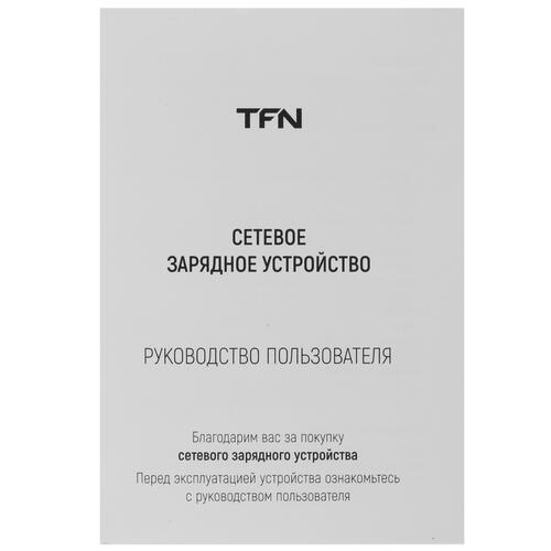 Купить Сетевое зарядное устройство TFN RAPID+ 5A QC/SCP белый  4801957. Характеристики, отзывы и цены в Донецке