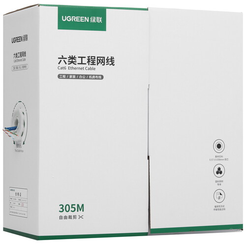 Купить Витая пара Ugreen NW109  5453820. Характеристики, отзывы и цены в Донецке