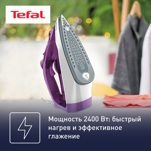 Купить Утюг Tefal Express Steam FV2836E0 фиолетовый  9067428. Характеристики, отзывы и цены в Донецке