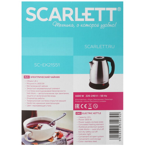 Купить Электрочайник Scarlett SC-EK21S51 серебристый  8115753. Характеристики, отзывы и цены в Донецке