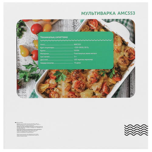 Купить Мультиварка Aceline AMC553 серебристый  5099059. Характеристики, отзывы и цены в Донецке