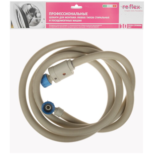 Купить Шланг заливной REFLEX 3 м, серый  9294303. Характеристики, отзывы и цены в Донецке