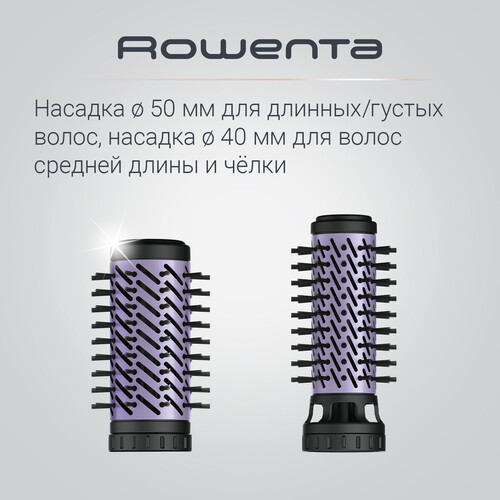 Купить Фен-щетка Rowenta  Brush Activ CF9527F0 черный/фиолетовый  5608594. Характеристики, отзывы и цены в Донецке