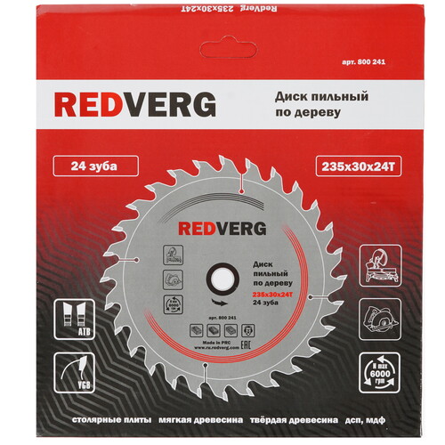 Купить Диск пильный RedVerg 800241  1203926. Характеристики, отзывы и цены в Донецке