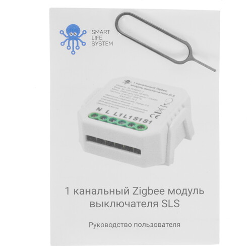 Купить Умное реле SLS SLSONOFF_2  5367373. Характеристики, отзывы и цены в Донецке