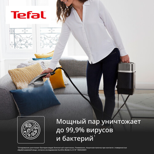 Купить Гладильная система Tefal IXEO POWER QT2028F0 черный  9288296. Характеристики, отзывы и цены в Донецке