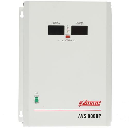 Купить Стабилизатор напряжения PowerMan AVS 8000P  1110325. Характеристики, отзывы и цены в Донецке