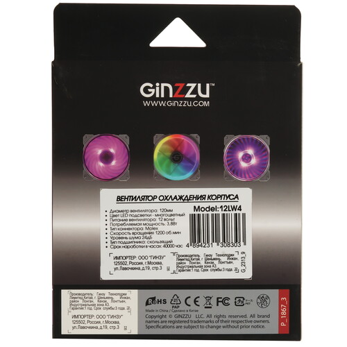 Купить Вентилятор GiNZZU 12LW4  9230094. Характеристики, отзывы и цены в Донецке