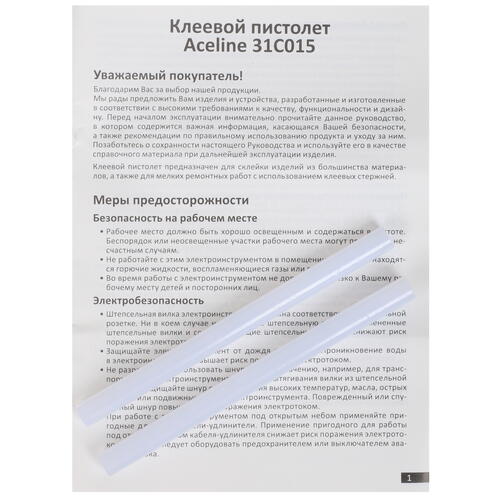 Купить Клеевой пистолет Aceline 31C015  5092471. Характеристики, отзывы и цены в Донецке