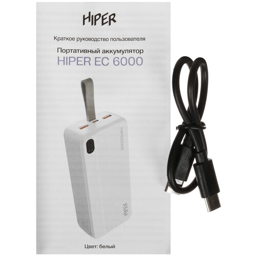 Купить Портативный аккумулятор HIPER EC 6000 белый  5612879. Характеристики, отзывы и цены в Донецке