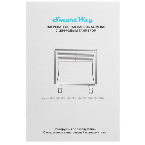 Купить Конвектор SmartWay 1000W Digital Smart Wi-Fi STYLE Edition  9918221. Характеристики, отзывы и цены в Донецке