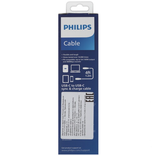 Купить Кабель круглый PHILIPS USB Type-C - USB Type-C черный 1.2 м  5492631. Характеристики, отзывы и цены в Донецке