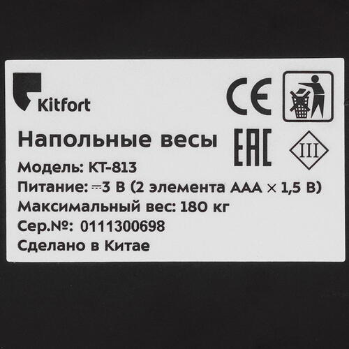 Купить Весы Kitfort KT-813 черный  9087739. Характеристики, отзывы и цены в Донецке