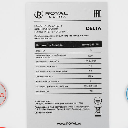 Купить Водонагреватель электрический Royal Clima RWH-D15-FE  5323236. Характеристики, отзывы и цены в Донецке