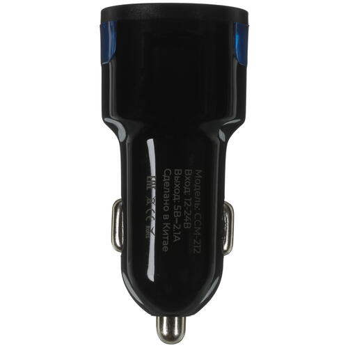 Купить Автомобильное ЗУ Maxvi CCM-212 черный  5366919. Характеристики, отзывы и цены в Донецке
