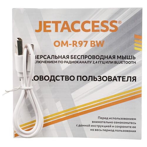 Купить Мышь беспроводная JETACCESS OM-R97 BW  9174251. Характеристики, отзывы и цены в Донецке