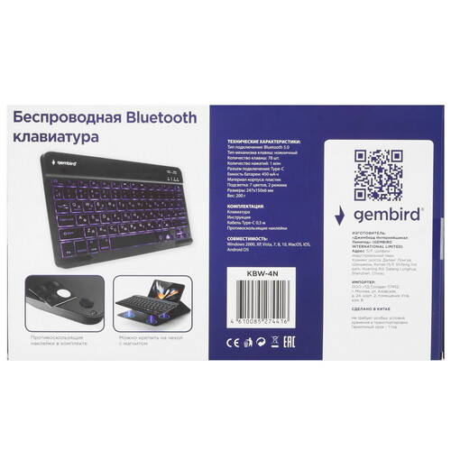 Купить Клавиатура  беспроводная Gembird KBW-4N  9060004. Характеристики, отзывы и цены в Донецке