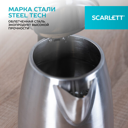 Купить Электрочайник Scarlett SC-EK21S36 серебристый  9136198. Характеристики, отзывы и цены в Донецке