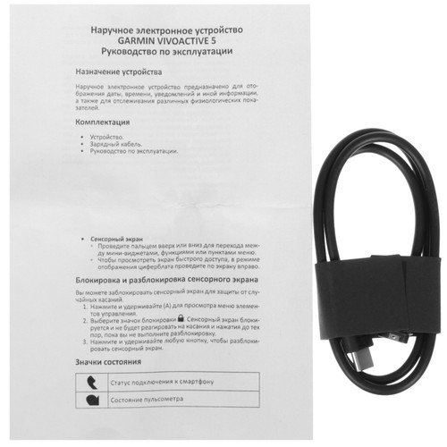 Купить Спортивные часы Garmin Vivoactive 6  5641804. Характеристики, отзывы и цены в Донецке