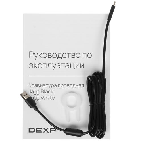 Купить Клавиатура  проводная DEXP Jagg  5415979. Характеристики, отзывы и цены в Донецке