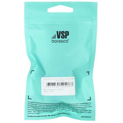 Купить Чехол Borasco для Apple AirPods 4, Apple AirPods 4 ANC, зеленый  5606692. Характеристики, отзывы и цены в Донецке