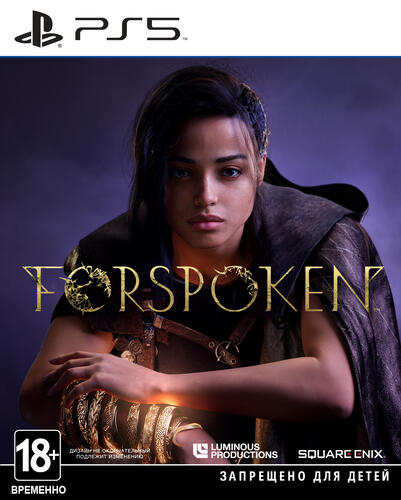 Купить Игра Forspoken (PS5)  5099530. Характеристики, отзывы и цены в Донецке