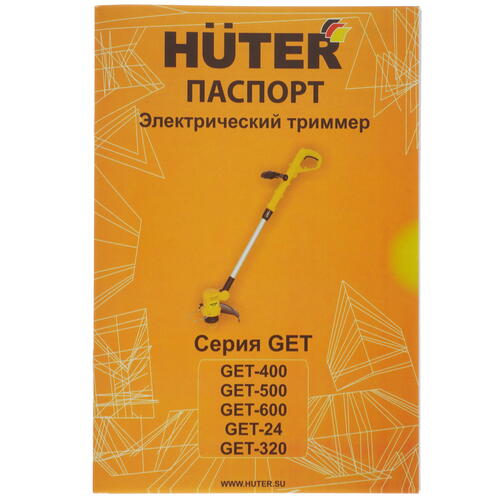 Купить Триммер электрический Huter GET-320  5021517. Характеристики, отзывы и цены в Донецке