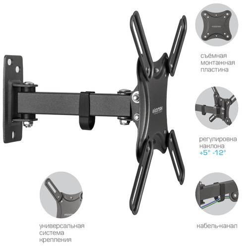 Купить Кронштейн для ТВ Kromax CORBEL-4 черный  9204099. Характеристики, отзывы и цены в Донецке