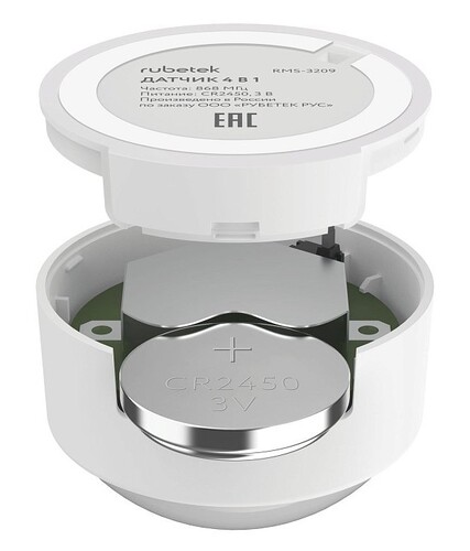 Купить Датчик Rubetek PRO RMS-3209  5632806. Характеристики, отзывы и цены в Донецке
