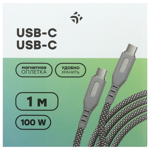 Купить Кабель круглый DEXP USB Type-C - USB Type-C серый 1 м  9103933. Характеристики, отзывы и цены в Донецке