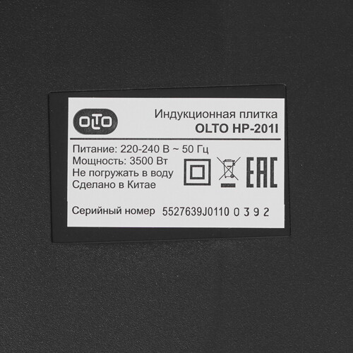 Купить Плита компактная электрическая Olto HP-201I черный  8166320. Характеристики, отзывы и цены в Донецке