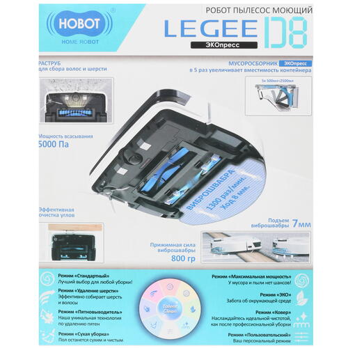 Купить Робот-пылесос HOBOT LEGEE-D8 белый  9988436. Характеристики, отзывы и цены в Донецке
