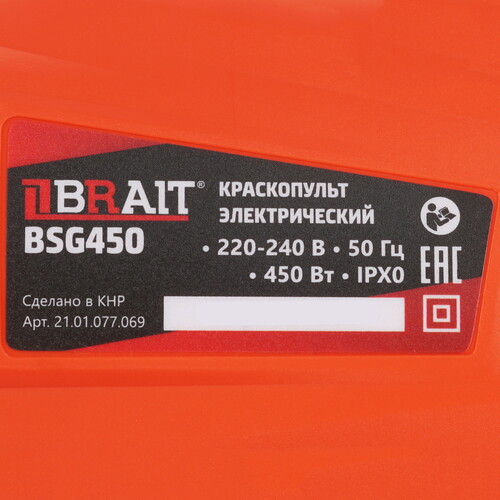 Купить Краскопульт BRAIT BSG-450  9230696. Характеристики, отзывы и цены в Донецке